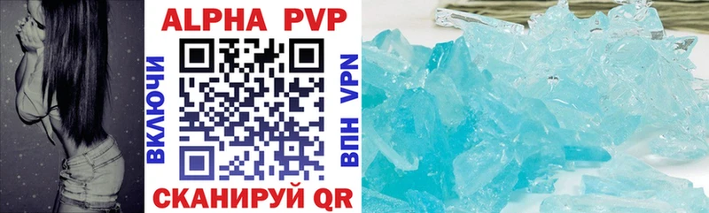 Alfa_PVP Соль где продают Кукмор