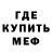 Метадон мёд Agaart1