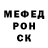 Метадон кристалл BobIT