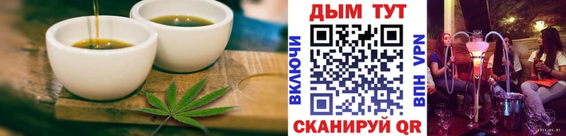 Еда ТГК марихуана  Кукмор 