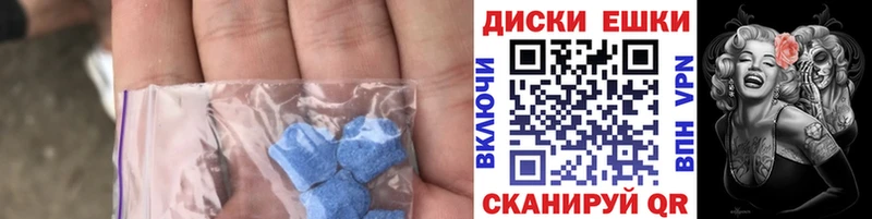 это Telegram  Кукмор  Экстази ешки 