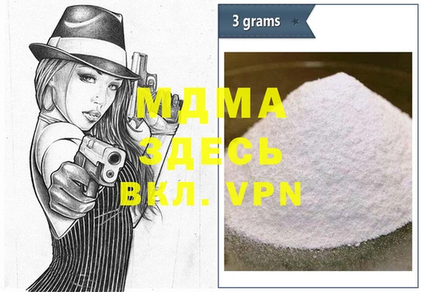 mdpv Алзамай