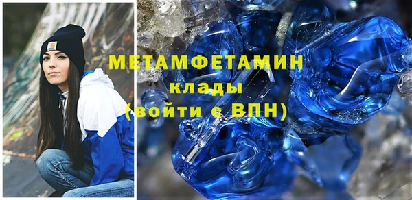 индика Армянск