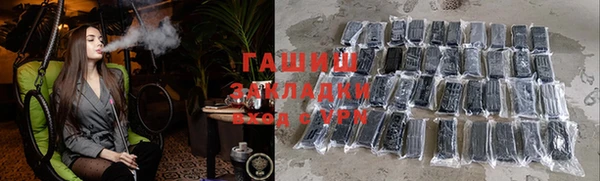 марихуана Пестово