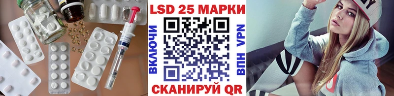 LSD-25 экстази кислота Кукмор