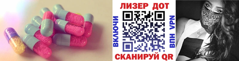 LSD-25 экстази ecstasy  купить наркотики сайты  Кукмор 