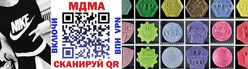 MDMA Molly  Кукмор 