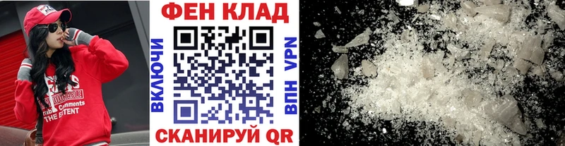 Первитин кристалл  shop формула  Кукмор  дарнет шоп  MEGA рабочий сайт 